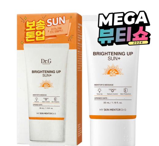 Dr.G Brightening Up Sun+ SPF50+ PA+++
