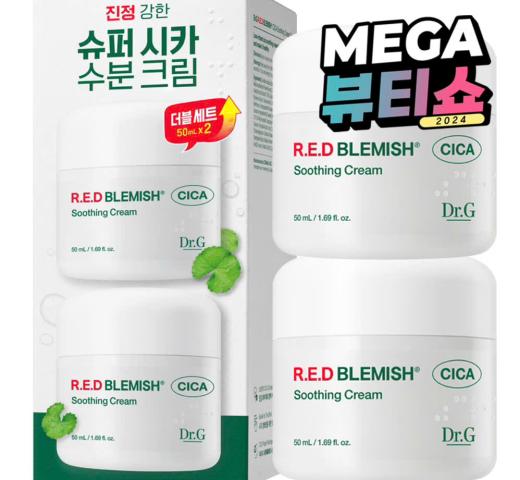 Kem REDBLEMISH Soothing Cream